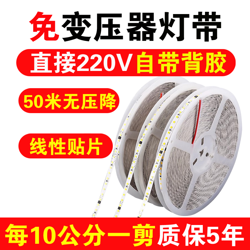 防水恒压神器：LED灯带变压器，点亮夜生活的秘密武器✨