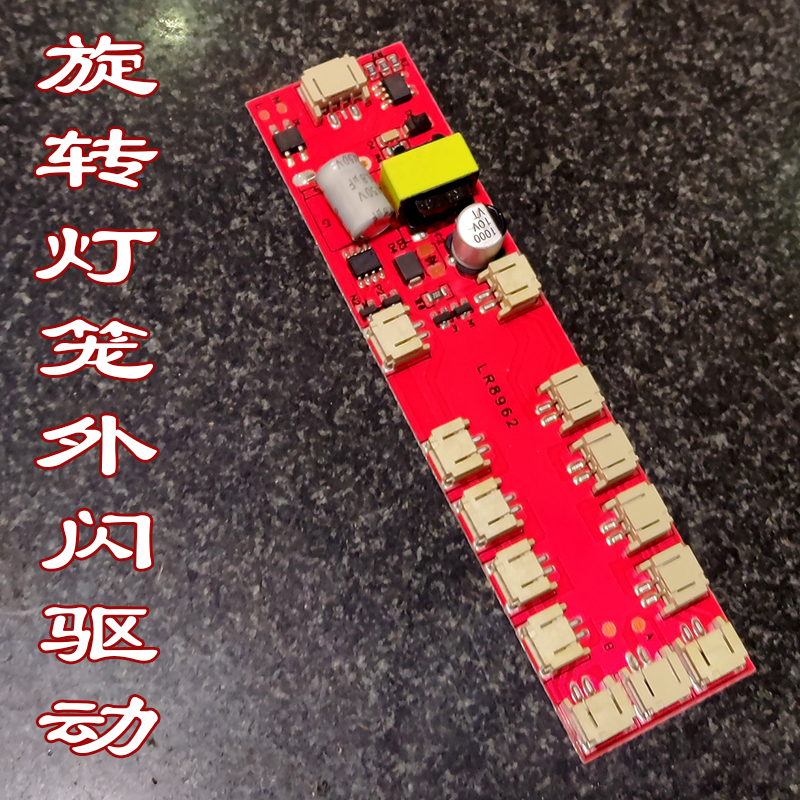 旋转灯笼LED灯珠太绝了！七彩发光+铝壳马达，DIY党狂喜