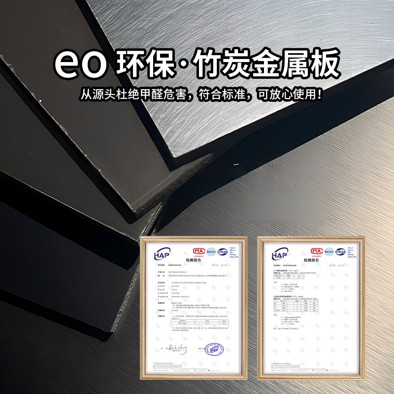 竹炭木金属装饰墙板免漆镜面板KTV碳晶护墙板拉丝PET金属板饰面板：家居装修的秘密武器✨