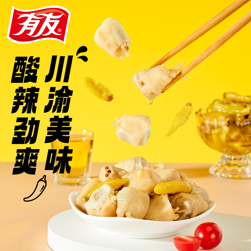 香山夏巴四拼坚果：一场味蕾的盛宴，甜咸交织的完美享受！✨