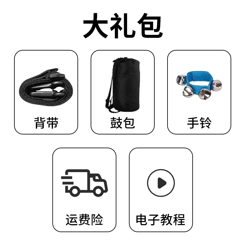 非洲鼓入门必备：8寸10寸12寸丽江PVC手鼓，孩子也能轻松敲响世界音乐！