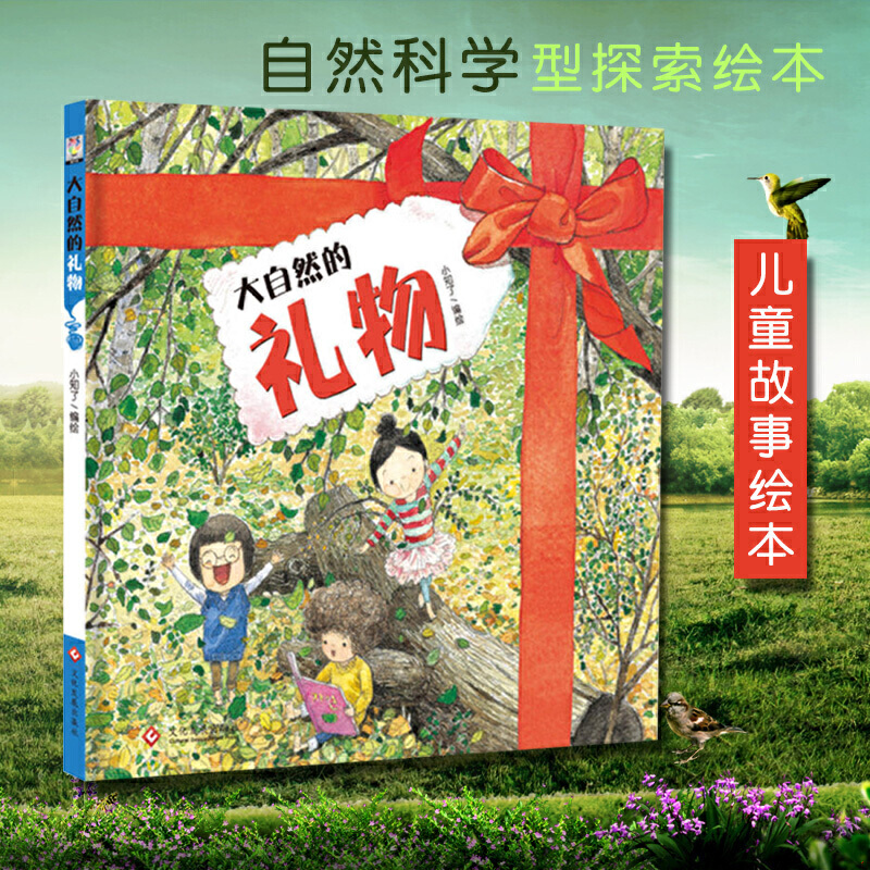 农科院云南菌汤包：开启你的味蕾盛宴，探索大自然的馈赠！