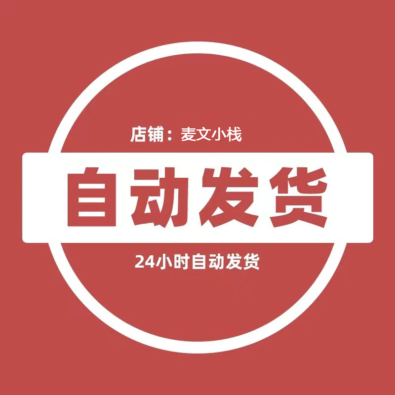 2025蛇年日历素材，宝藏日历设计全攻略，手把手教你打造专属年味