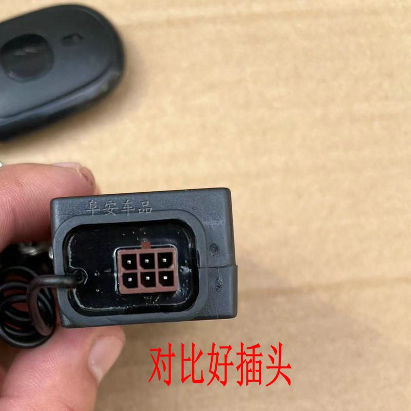 绿源电动车防盗神器，小六口直插遥控器，解锁防盗新姿势！