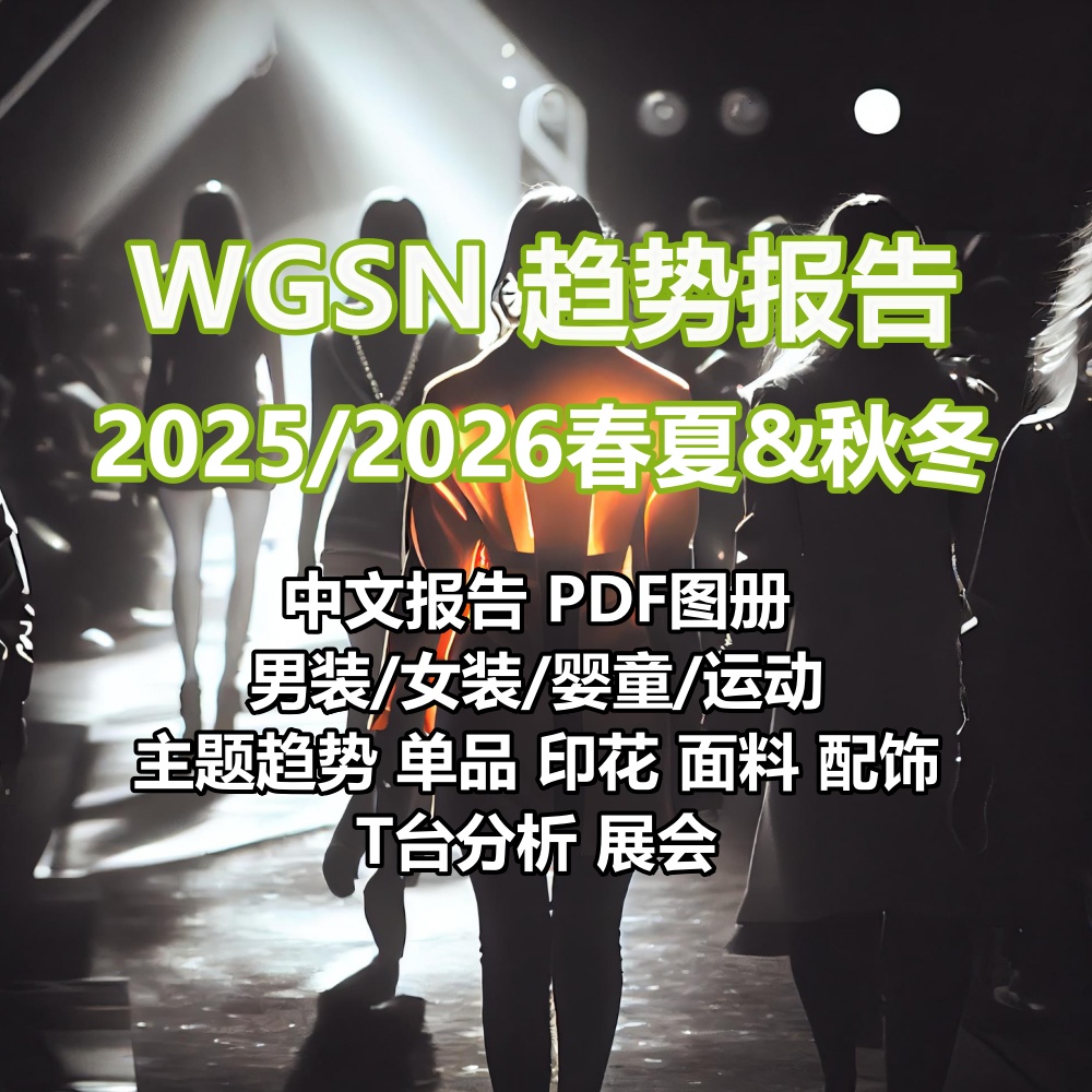 手绘插画设计：国潮包装新风尚，定制插图引领潮流趋势！