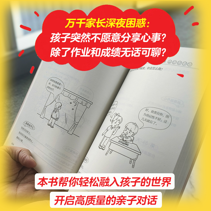 985在男女关系中的含义是什么？这届网友太会了！