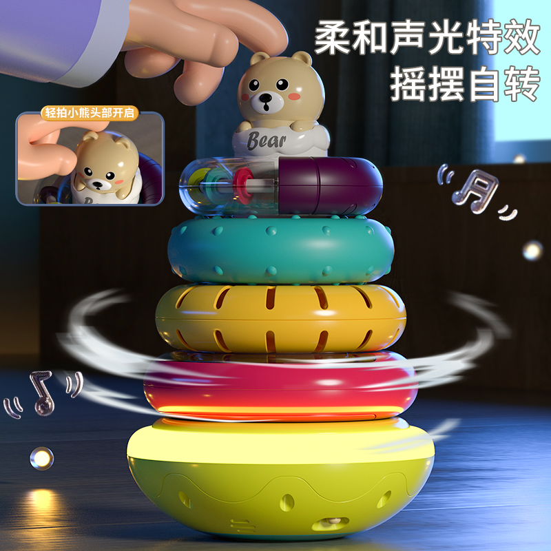 谷雨叠叠乐彩虹圈：宝宝1-3岁早教神器，启蒙必备！
