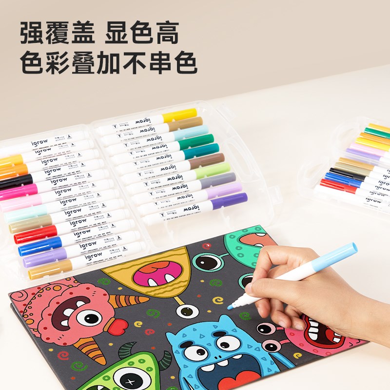 爱果乐马克笔小学生专用画笔：激发创意，绘出童年的色彩