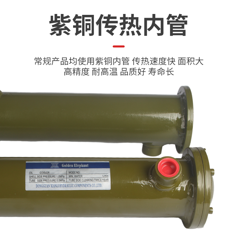 铁达Delta液压水冷却器DT-303/415/418/522/535/657/8125/10285，工业神器真的太香了！