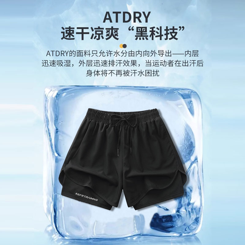 夏日跑步必备！顶胜三分冰丝速干短裤，让你轻松跑赢夏天‍♂️