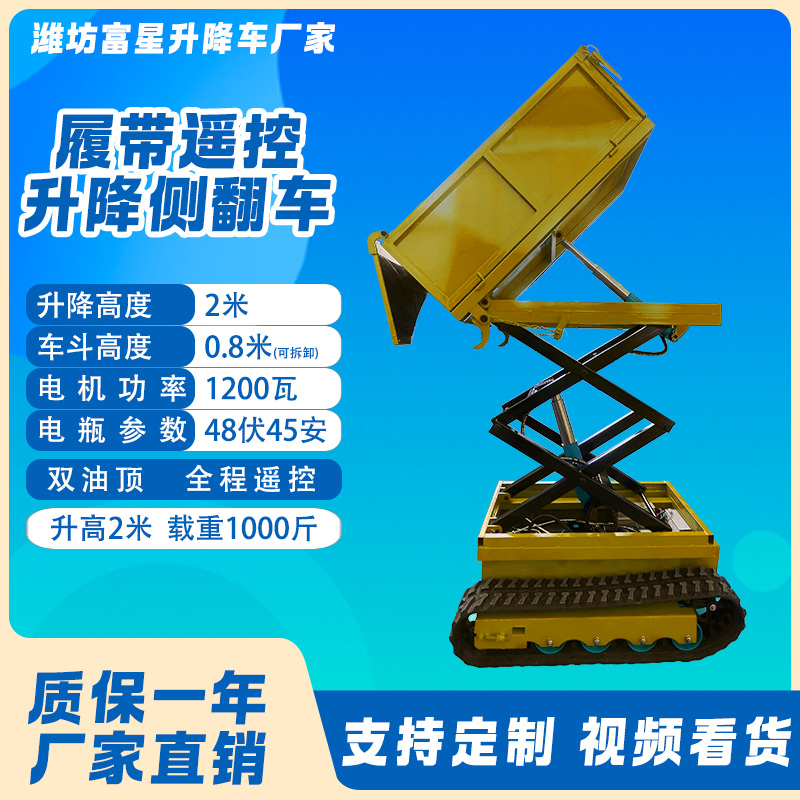 全地形运输车农用遥控爬坡王：征服崎岖地形的终极利器