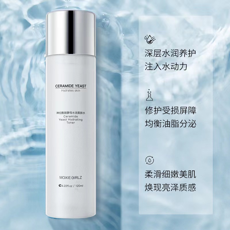 化妆水=爽肤水？真相大揭秘！