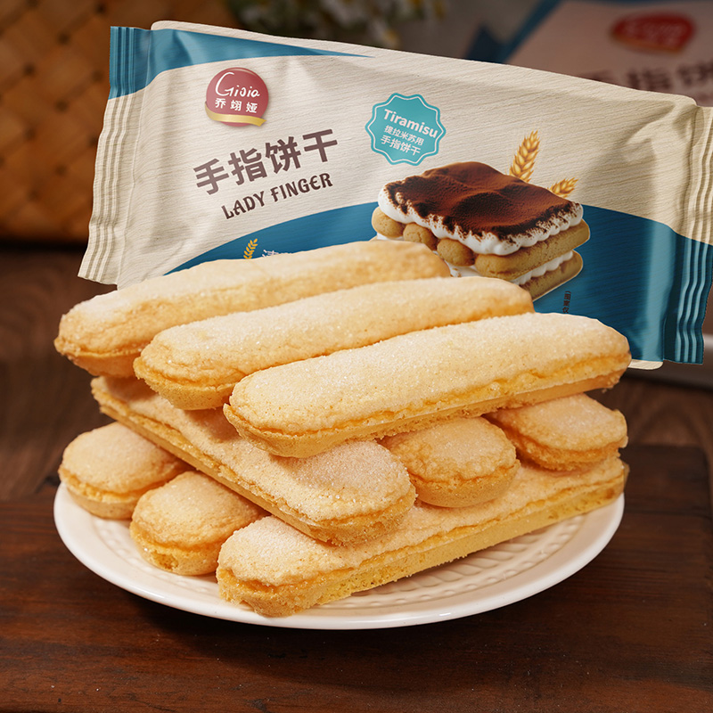 乔翊娅手指饼干提拉米苏蛋糕原料围边装饰拇指饼：烘焙店家商用批发必备神器！