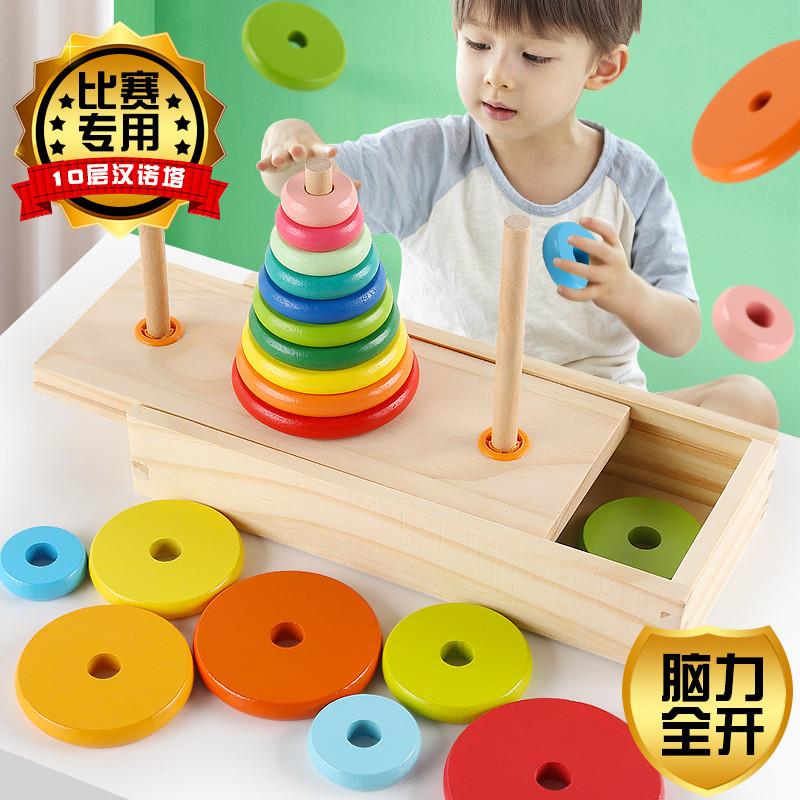 小学生必备！10层/8层/5层汉诺塔，益智玩具界的王者✨