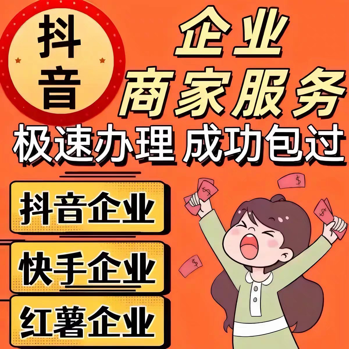 1688诚信通认证怎么上传声明书？真相曝光！