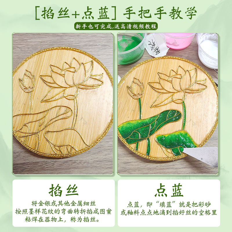 景泰蓝掐丝珐琅镜子DIY：传承非遗艺术，打造独一无二的家居装饰！✨