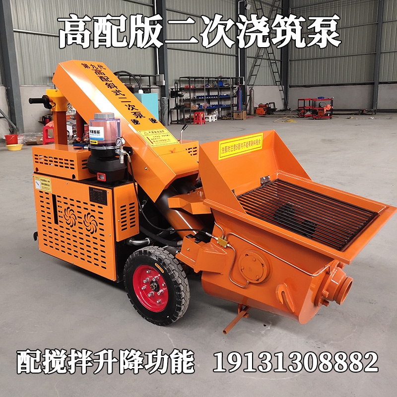 混凝土输送泵与二次构造柱浇筑：如何高效完成小型液压泵地泵施工?