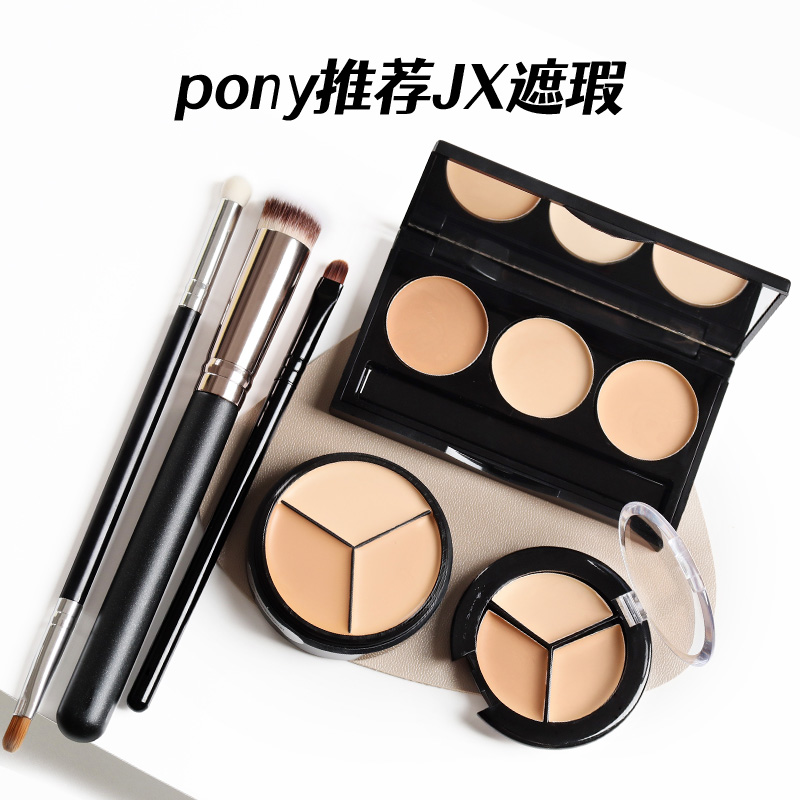 4色遮瑕膏怎么用？正确使用方法大揭秘！