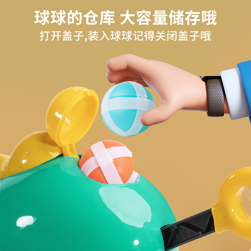 520婚礼接亲大作战：恐龙粘粘球枪小游戏，新婚挑战堵门神器！