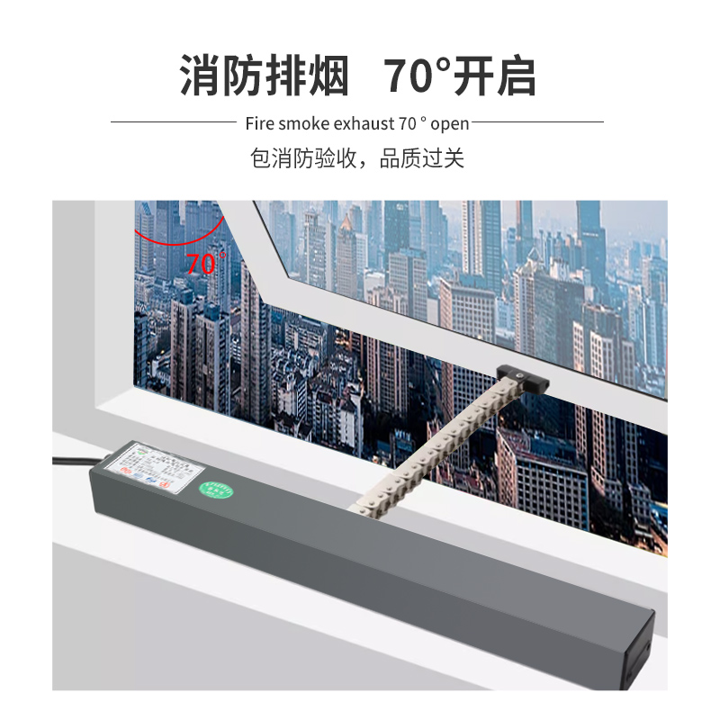 电动开窗器控制器220V转24V变压开关：智能家居新宠，正反转控制轻松搞定！