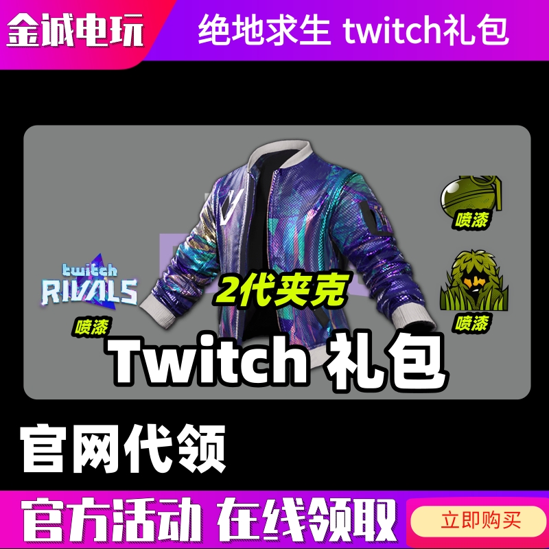 绝地求生txt完整版和番外哪里找？如何获取资源？