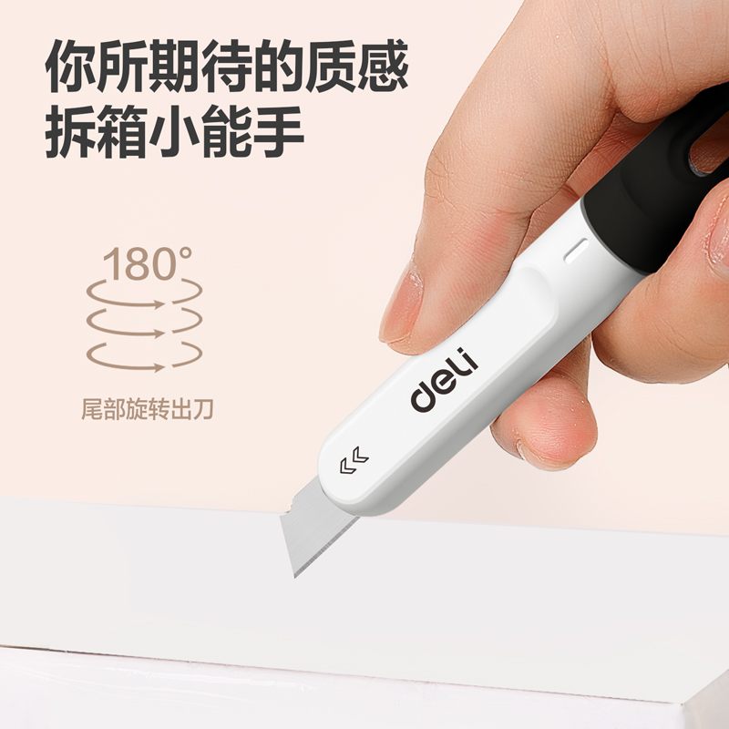 铁皮美工刀一盒(20把)：老式裁剪神器，创意DIY必备利器！