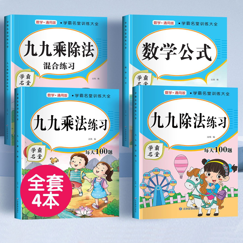 潮流计算基本公式是什么？如何应用到电力系统中？