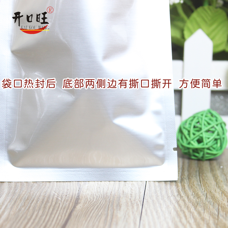 26*38CM平口纯铝箔袋：粉粉袋的防潮神器，药品零件的最佳守护者✨