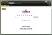 haoie绿色浏览器2.8