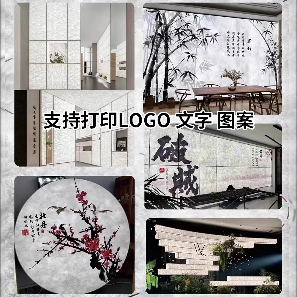 冰裂云丝膜灯箱型材料龙骨竹影植物背景墙！透光软膜定制太绝了！