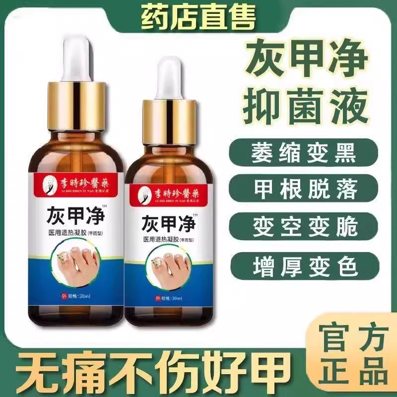 无痛去灰甲大法好！手指甲盖凹凸不平、变色增厚的终极解决方案！