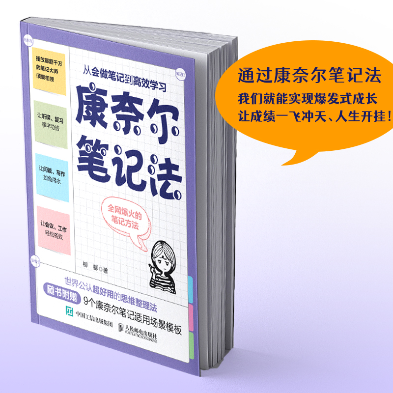 康奈尔大学的研究成果有哪些值得关注？