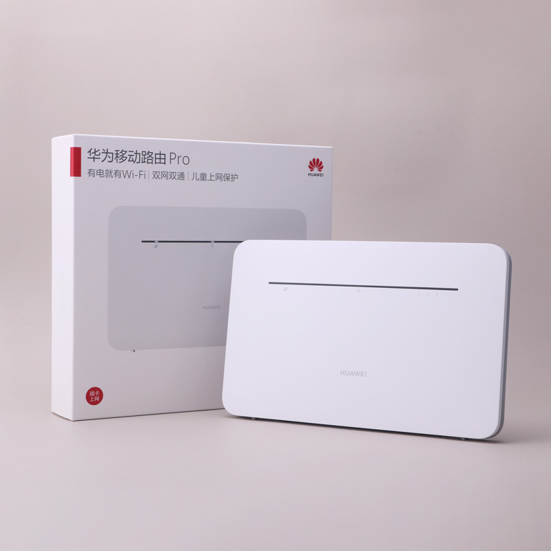 华为4G路由器B535：全网通WiFi神器，插卡即享高速宽带体验！