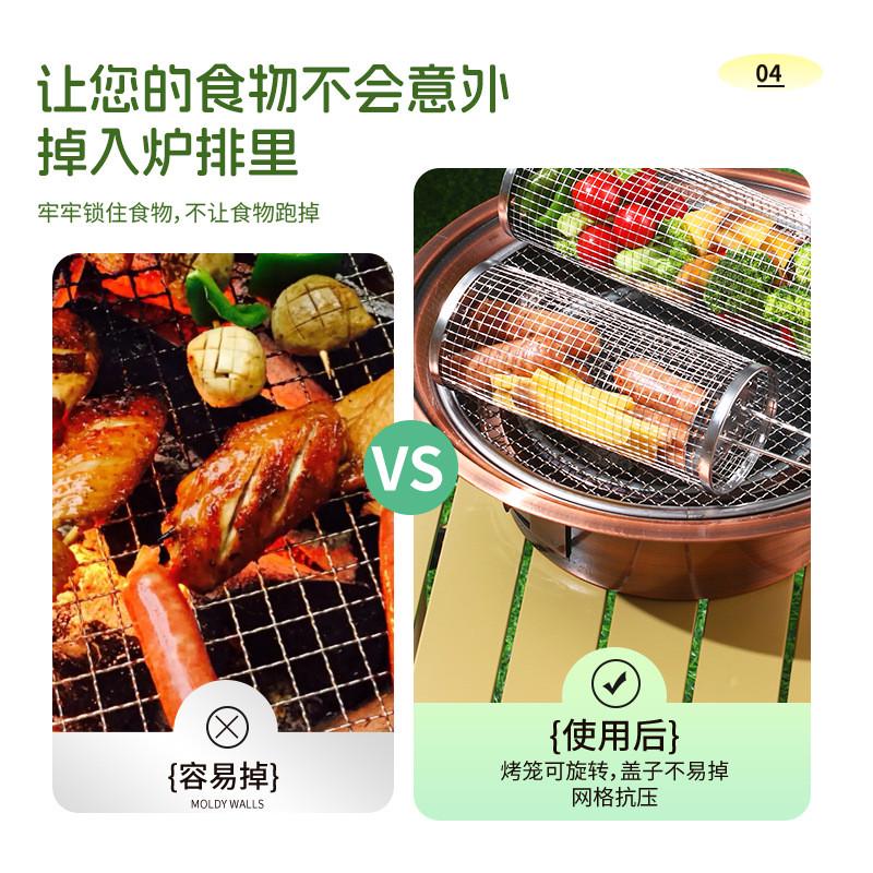 不锈钢旋转翻转烧烤架：抖音网红必备，解锁户外烧烤新姿势！