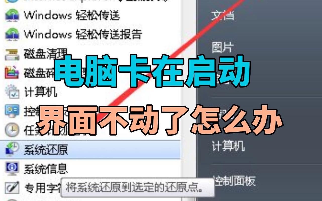 卡在正在准备windows,电脑卡在“正在准备Windows”怎么办？全面解析解决方法