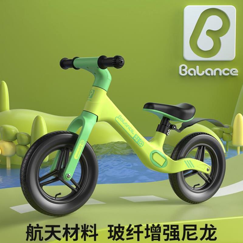 Balance儿童平衡车：1-6岁宝宝的溜溜车新选择，解锁宝宝运动潜能的秘密武器！