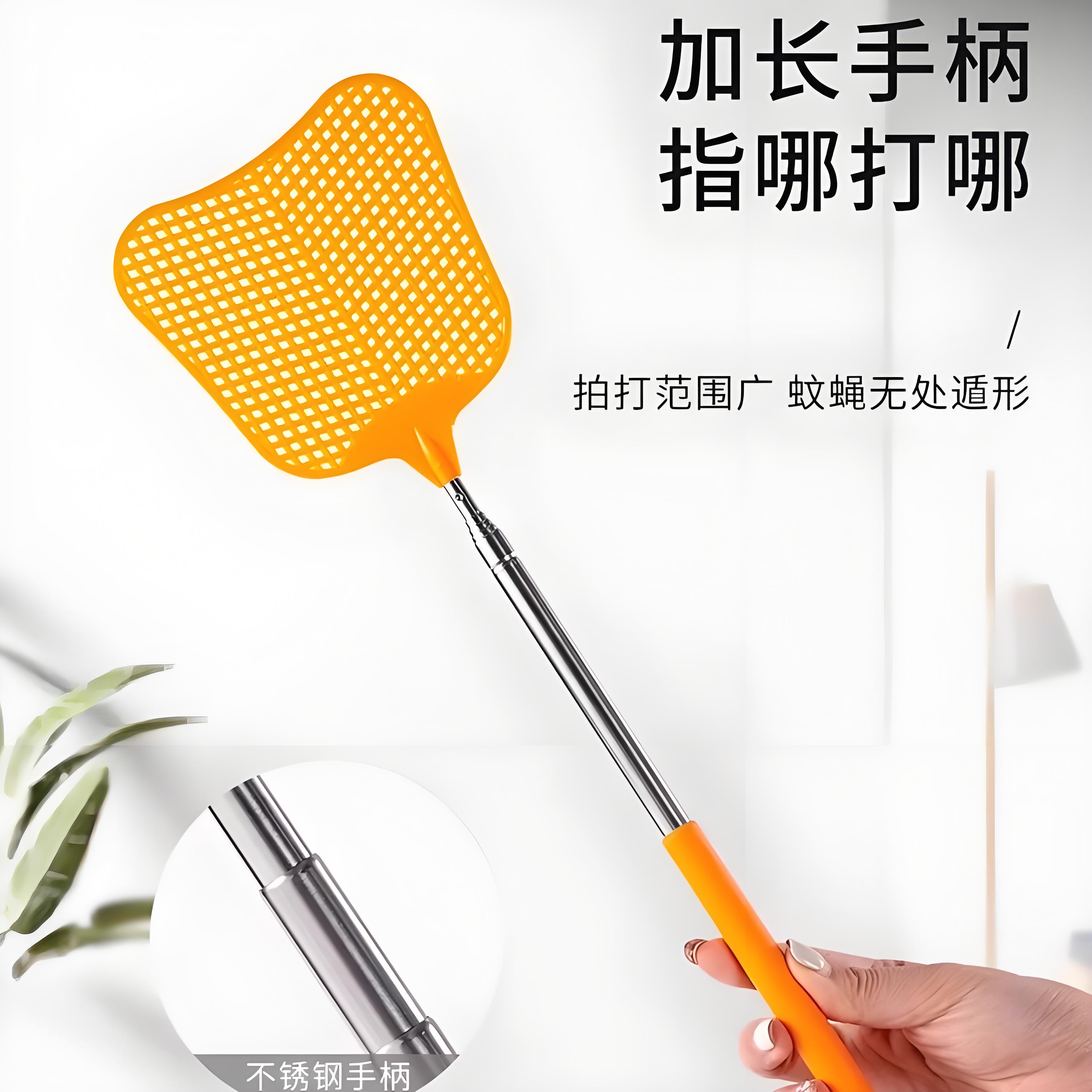 苍蝇拍家用伸缩加长蚊子拍大号加厚耐用蝇子拍打不烂拍苍蝇神器，夏日必备防虫好帮手！️
