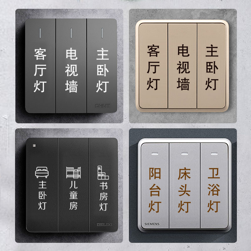 插座上的L、N标识到底是什么意思？