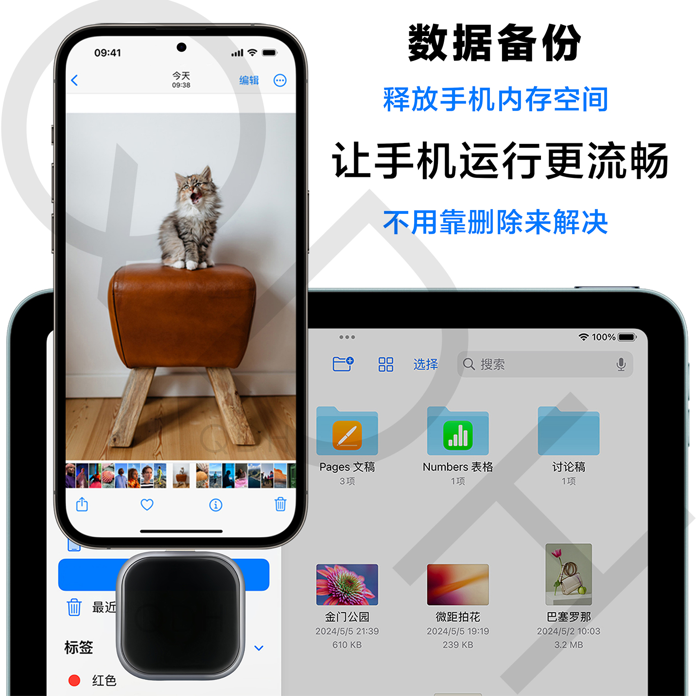 华为云备份，小米手机如何轻松还原？!