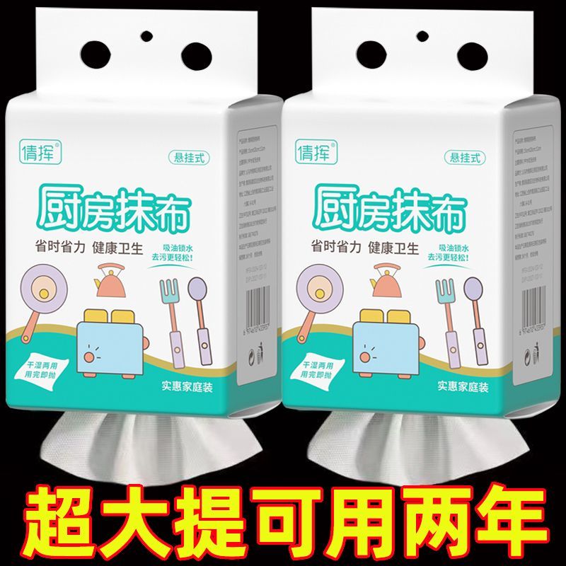nepia/妮飘 Hello Kitty厨房多用巾 40节：萌力全开，厨房清洁新伙伴！