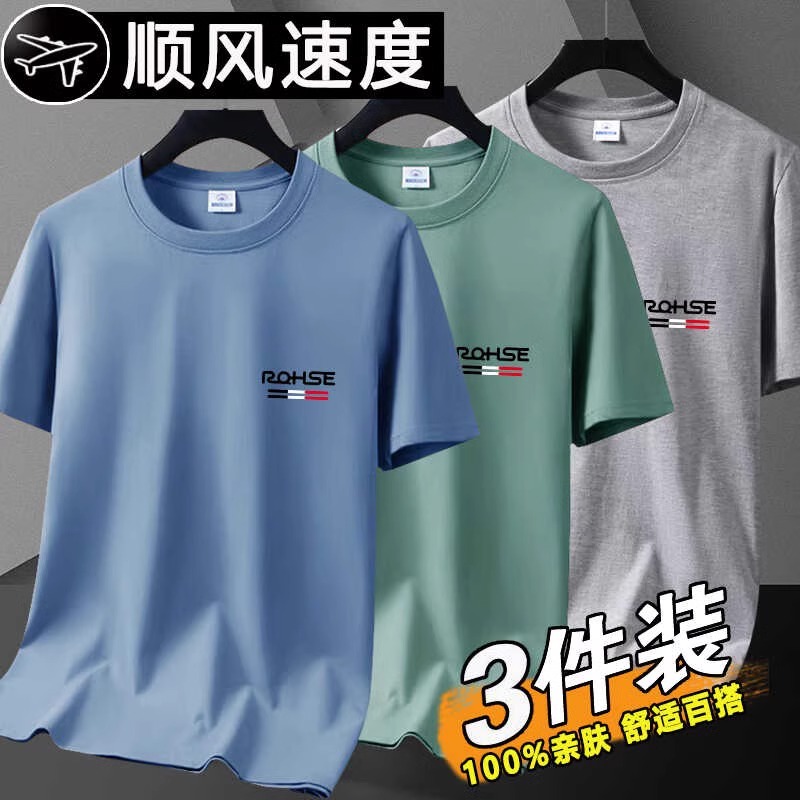 短袖5324116：夏日必备，轻松驾驭潮流新风尚！