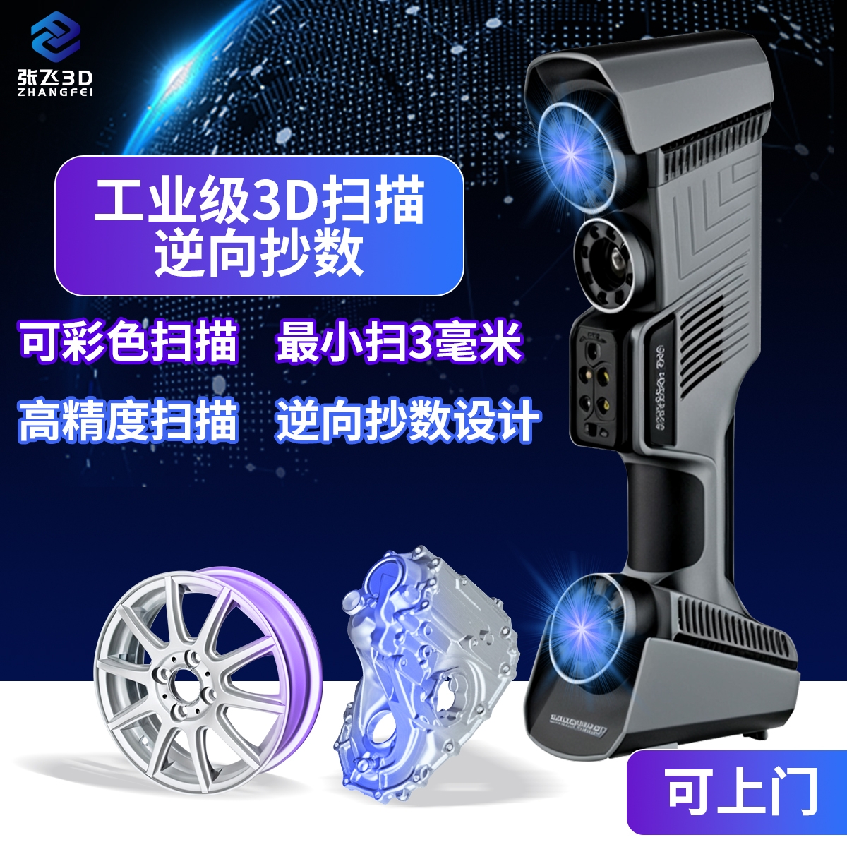 深三维3D扫描抄数逆向设计建模：玉石玩具饰品高精度STL转STP手办模，解锁创意新维度！