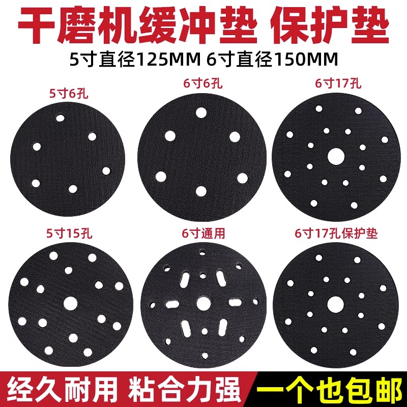 适用FLEX6寸干磨机保护垫：如何让你的电动砂纸机托盘更加安全高效？
