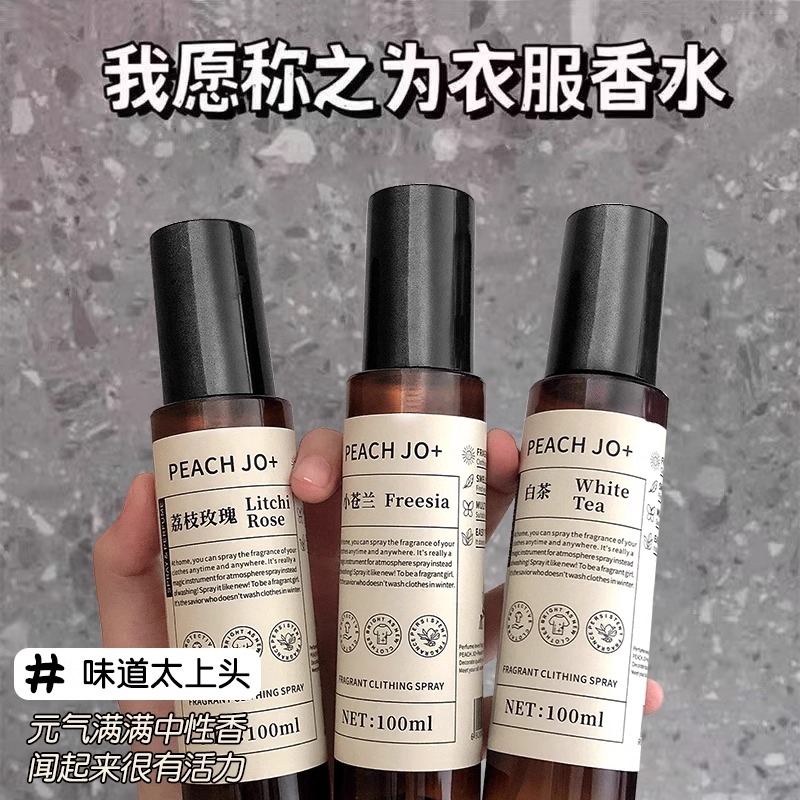 螨虫床上被褥衣物香氛除菌祛味克星，学生宿舍宠物免洗除螨喷雾，告别过敏困扰！