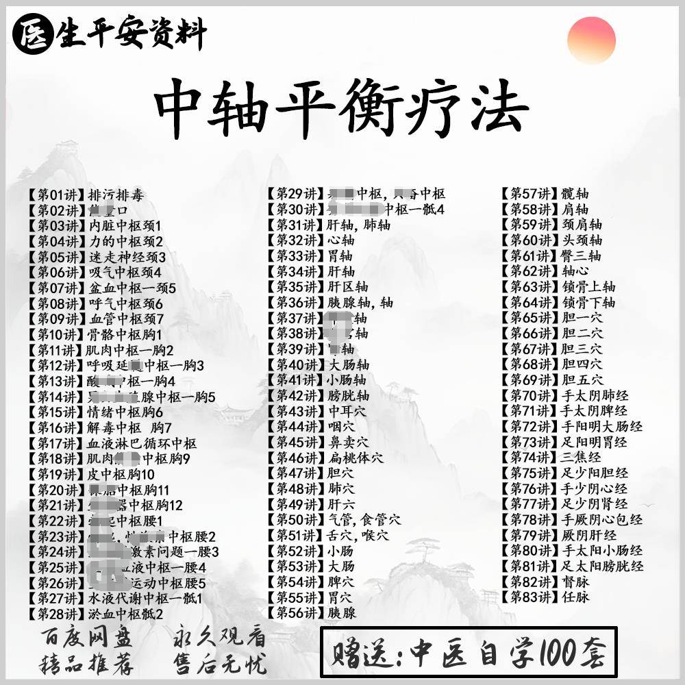 左平衡轴MD312079太香了！帕杰罗L200 L300必备神器，车主都抢着买