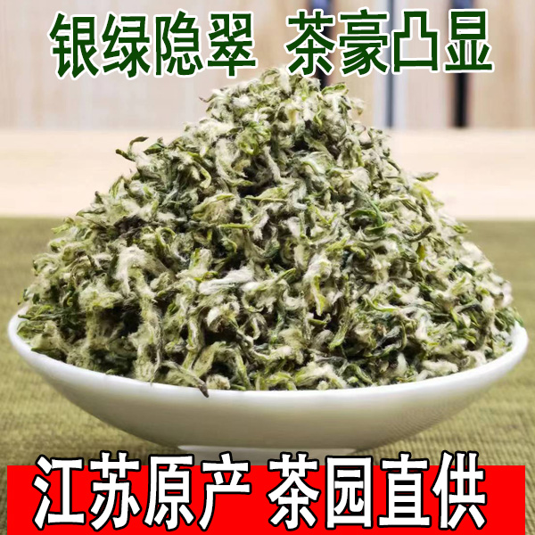 2025新茶正宗碧螺春：洞庭苏州东山茶厂明前特级一等，200g纸包，春日限定，尝鲜必备！