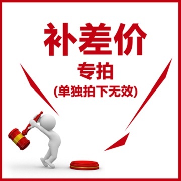 零魄Pozy补差价神器，让你购物更划算！