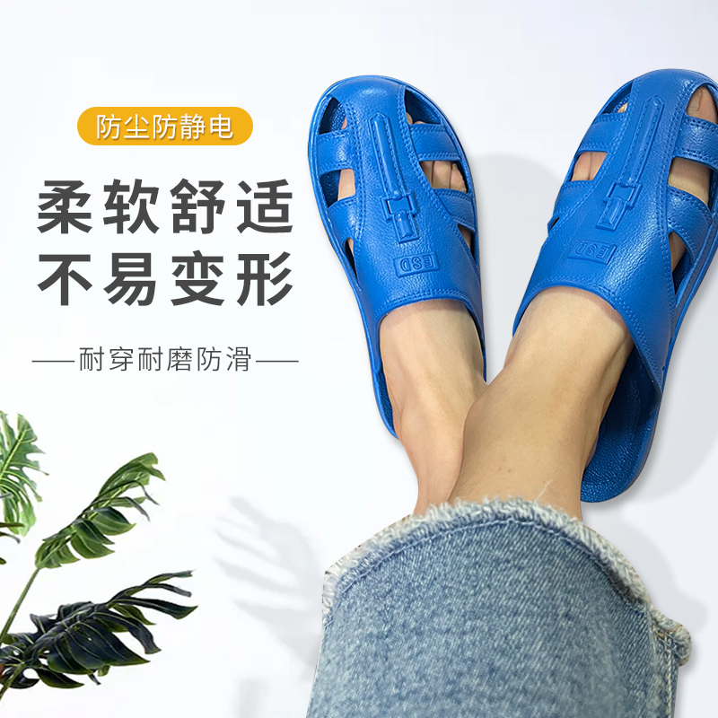 大厂必备！防静电鞋、无尘车间SPU软底拖鞋，电子食品行业舒适凉鞋男女通用白色款解析