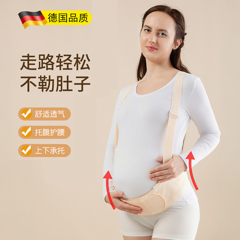 哇哦，孕妈必读！揭秘孕期里的黄金阶段：孕中期，那些你不可不知的秘密