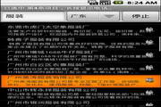 手机版企业信息搜索王1.1.0